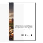 مسجد سلیمان و بیرمنگام - Image 2