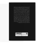 مغز: نوعی عجیب از شهرت - Image 2