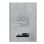 آهوی دلم روان پریش است - Image 2