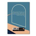 نقطه‌ ی عطف - Image 2