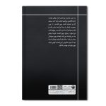 خیابان سایه ها - Image 2