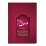 فرضیه ی انسان مترجم معنا - Image 2