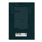 از ذهن پراکنده تا درون خوب - Image 2