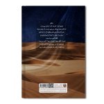 دلماه - Image 2