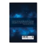 علوم مادیات فراتر ار کلیشه ها پول چیست؟ - Image 2