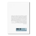 زندگی خصوصی نویسندگان - Image 2