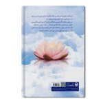 معجزه‌ای سریع به نام مراقبه - Image 2