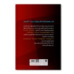 راهنمای گام به گام رایتینگ تسک 1 ایلتس اکادمیک - Image 2