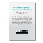 راهنمای جامع علم پیشگیری (جلد اول) - Image 2