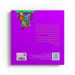دنبال چی میگردی؟ تو منحصر به فردی - Image 2