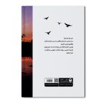 رها - Image 2