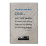 نجات از هزارتو (How to do the work) - Image 2