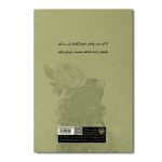 آنام - Image 2