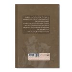 وایولت - Image 2