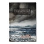 شنتیا - Image 2