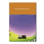 پسرک کتابخوان - Image 2