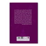 تو میتوانی اگر بدانی - Image 2