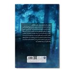 آموزه‌های کنت دانا - Image 2
