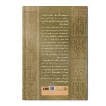 هور - Image 2
