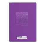 کار را انجام بده هست! - Image 2