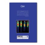 راهنمای سریع برای کد مونت کارلوی GATE - Image 2