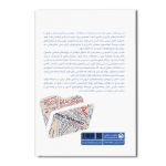 مستند سازی مدارک کنترل و ابزار دقیق - Image 2