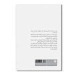 قلم پله ای مابین سقوط و صعود - Image 2