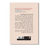 کودک درونت به دنبال خانه است - Image 8