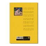 با کوله باری از تو دنبال تو می گردم - Image 2