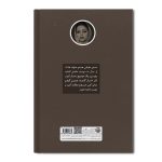 به وقت عاشقی - Image 2