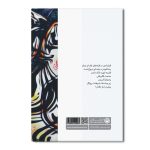 انحنا - Image 2
