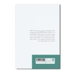 دانش نامه جامع HTML 5.2 - Image 2