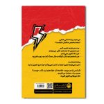 اعتماد به نفس - Image 2