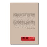 هنر عاشقی در میانه ی دعوا - Image 2