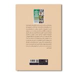 اوج گرفتن در زندگی - Image 2