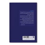 داستان پلان - Image 2