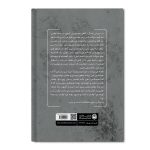 نترس جانم،فقط یک خواب بود - Image 2