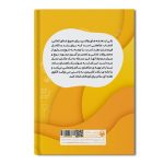 شور و نشاط کودکی همراه با غذای کمکی - Image 2