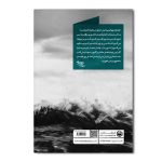 چشم قلب دوم انسان - Image 2
