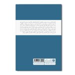 یاقوت و عقیق - Image 2