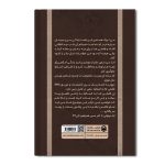 دنیا در جنگ - Image 2