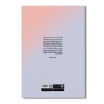 کنکور تخصصی فرهنگیان - Image 2