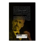 فیلسوفان قرن 21 چه می گویند - Image 2