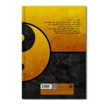 عزت نفس آلفا (مقدماتی) - Image 2