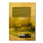 دنیای اصلی - Image 2