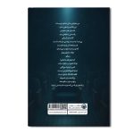 عشق می تواند آغاز باشد یا پایان - Image 2