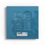 میخوای باهوشتر شی منو بخوان - Image 2