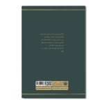 نوبهار - Image 2