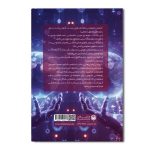 هوش مصنوعی و حقوق عمومی - Image 2