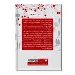 نقش ها و تعامل - Image 2